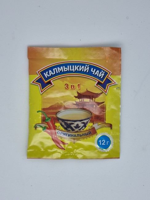 Чай калмыцкий 3 в1 Оригинальный с перцем пакетированный штучно 12гр