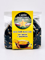 Подарок на 23 февраля чай черный с добавками "Эрл грей классик" 100гр