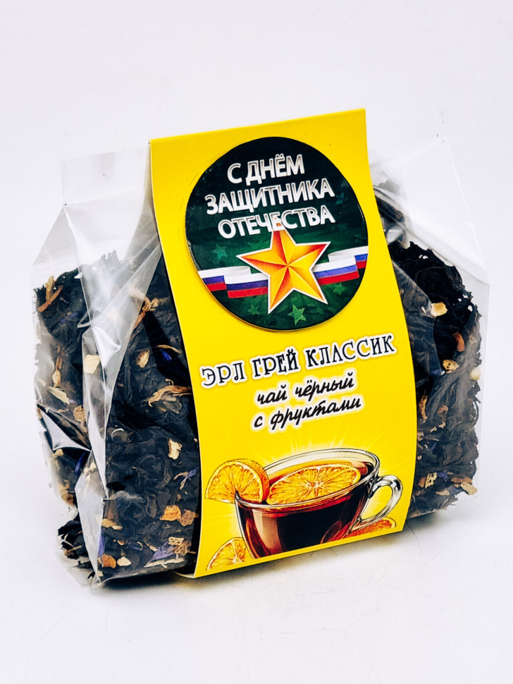 Подарок на 23 февраля чай черный с добавками "Эрл грей классик" 100гр