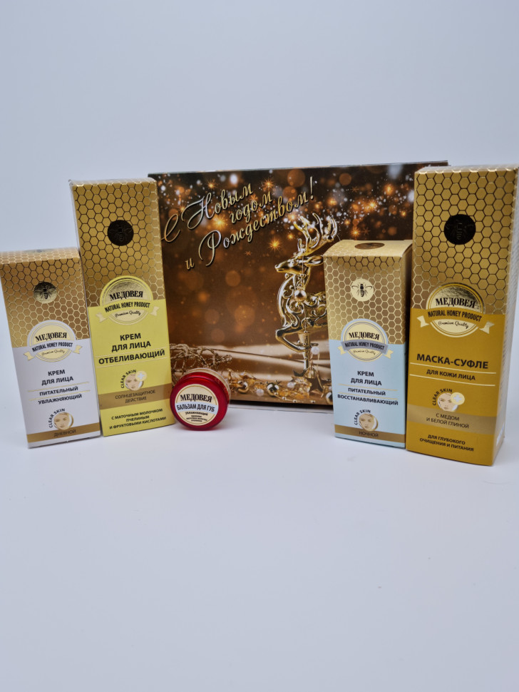 Набор 123 косметика Медовея с новым годом