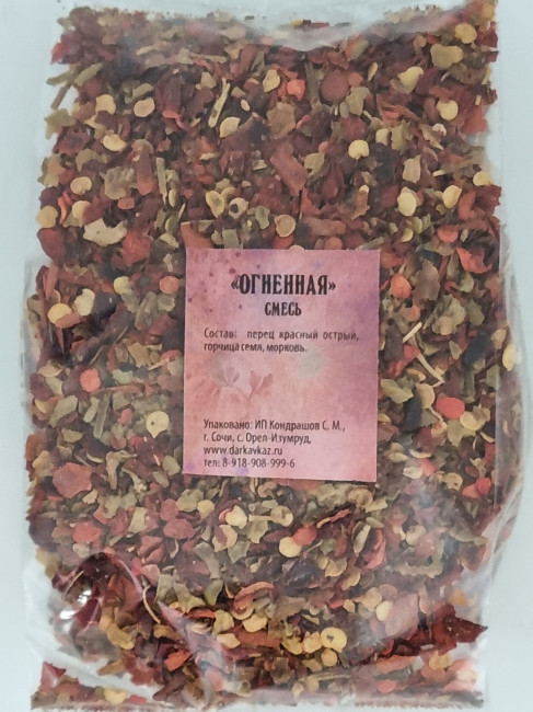 Смесь пряностей и специй "Огненная" 100гр