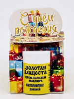 Подарок на день рождения крем-бальзам маклюра фитолифтинг дневной 50гр