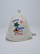 Шапка для бани "Подруге"