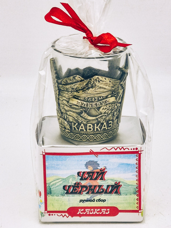 Чай черный ручной сбор 35гр Кавказ с сувениром стопка