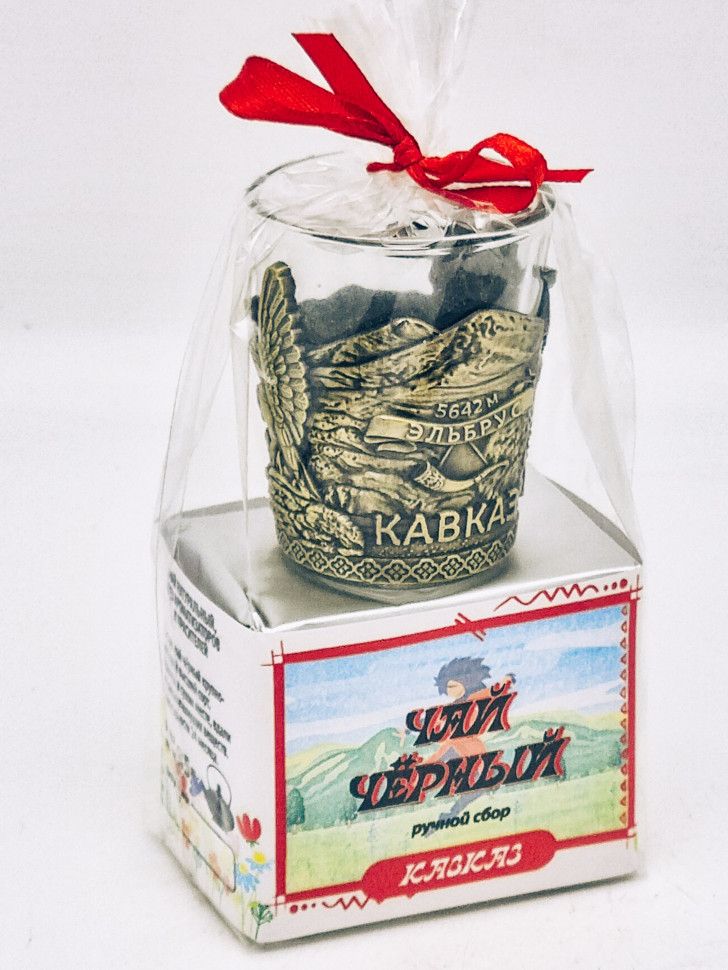 Чай черный ручной сбор 35гр Кавказ с сувениром стопка