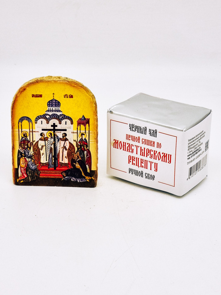 Черный ручной сбор чай печной сушки монастырский травник 35гр + подарок икона фреска от мастера