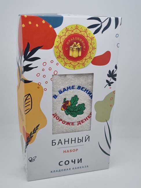 Набор для бани "В бане веник дороже денег" лучший подарок Набор для бани "В бане веник дороже денег" лучший подарок