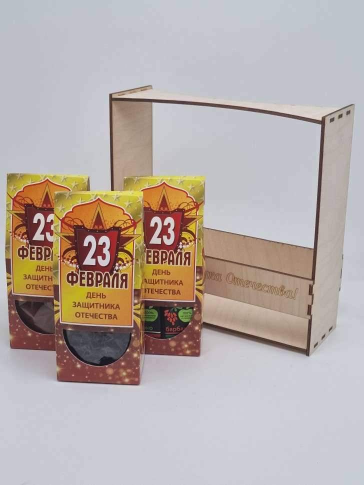 Подарочный набор с 23 февраля кофе 100гр, чай50гр , пастила 100гр