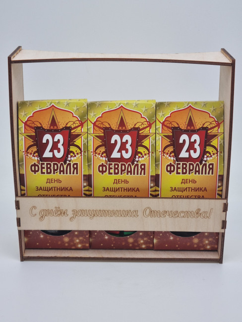 Набор 387 Праздничный кофе, чай, пастила с 23 февраля