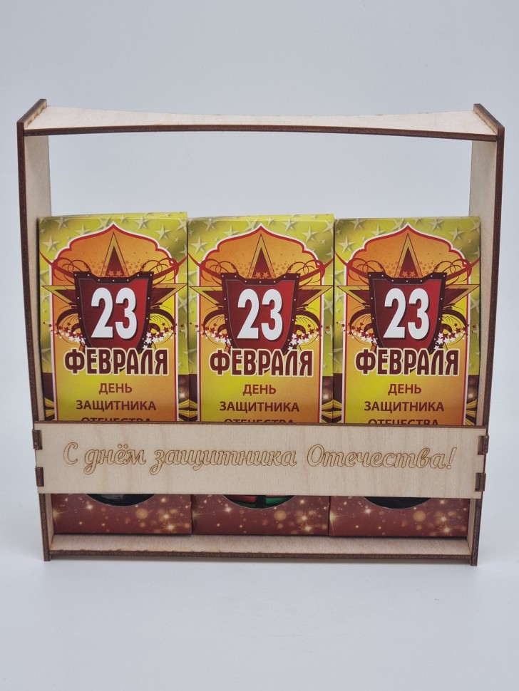 Подарочный набор с 23 февраля кофе 100гр, чай50гр , пастила 100гр