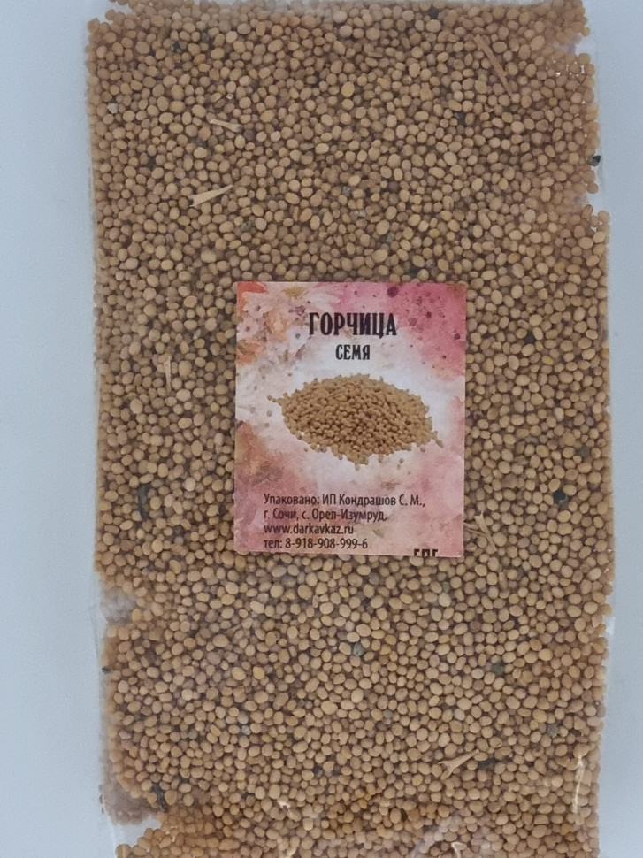 Горчица семя 1кг