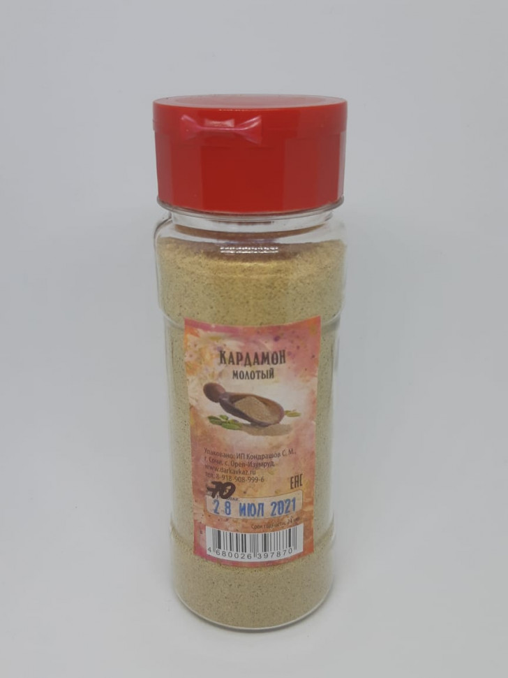 Кардамон молотый в баночке 70гр