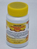 Апибальзам личинки восковой огнёвки 120мл Апибальзам личинки восковой огнёвки 120мл