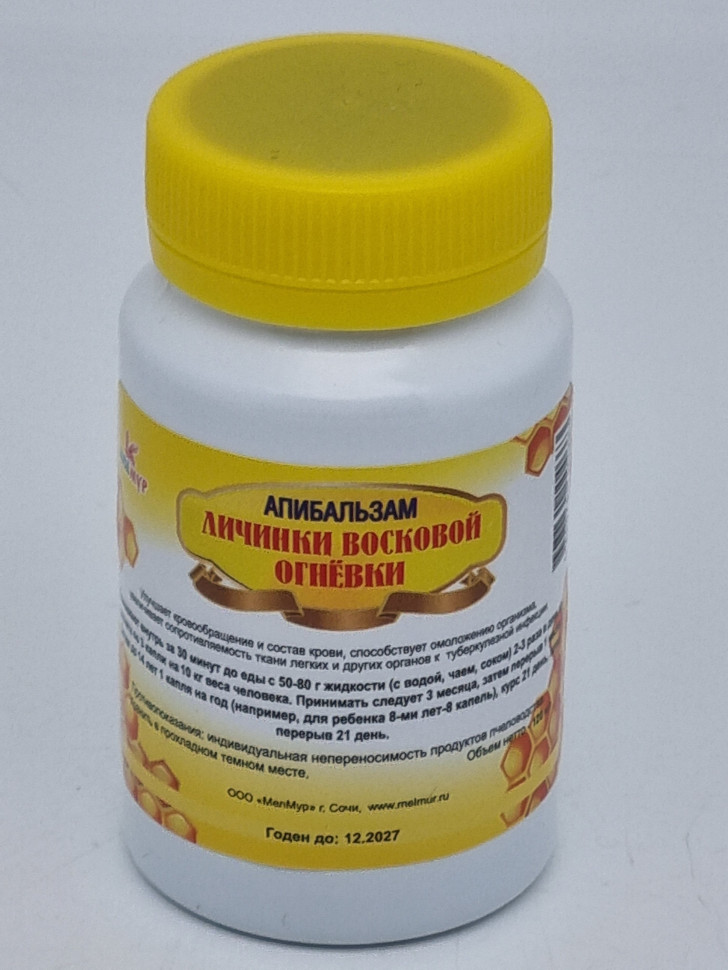 Апибальзам личинки восковой огнёвки 120мл