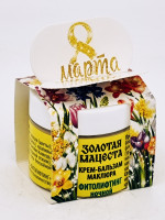 Подарок на 8 марта крем маклюра фитолифтинг ночной 50гр