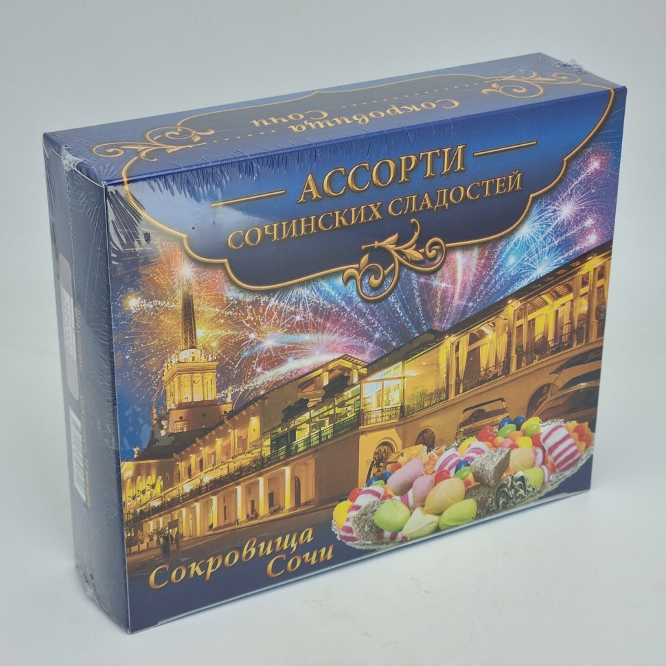 Ассорти сочинских сладостей "Сочи" 540гр