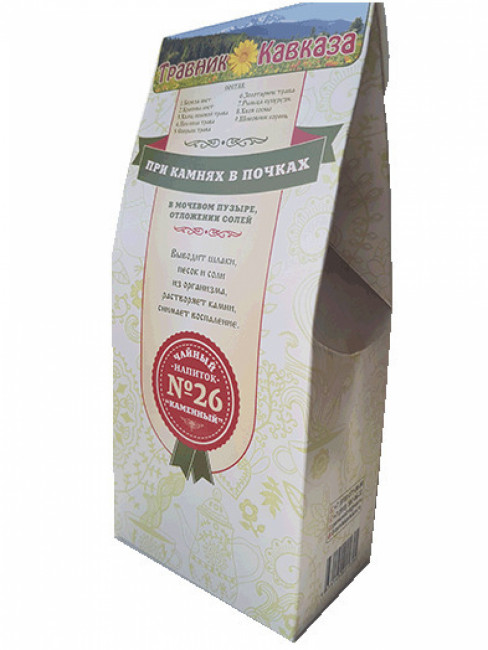 Травяной сбор №26 "Каменный" 200гр