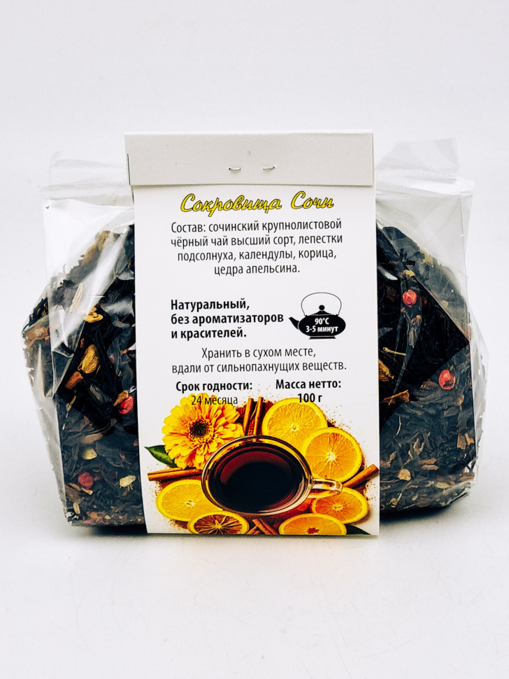 Подарок с новым годом чай черный с добавками "Апельсин и корица" 100гр