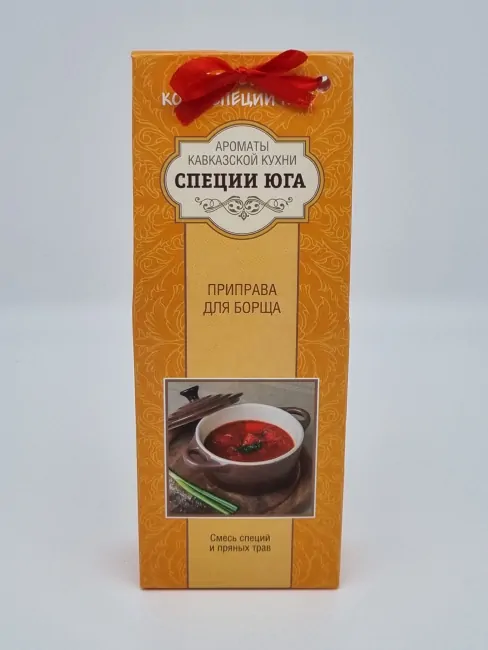 Смесь специй "Для борща" 100гр