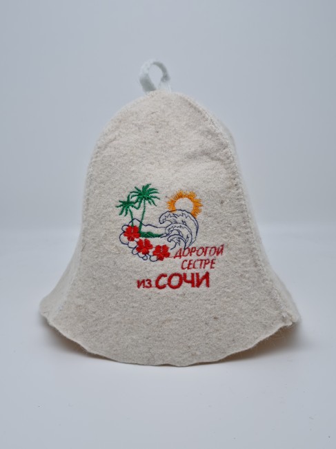 Шапка для бани "Сестре"