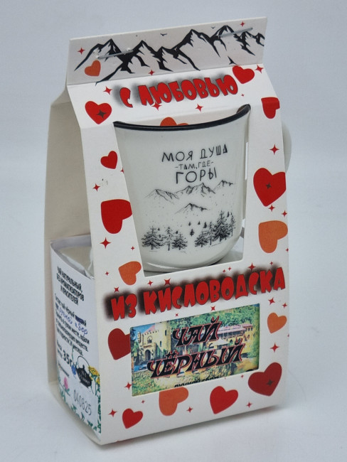 Чай черный ручной сбор 35гр + кружка мини Кисловодск