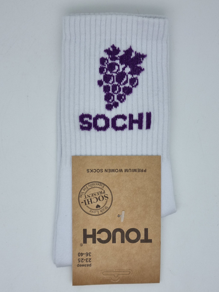 Носки женские "Виноград" 36-40 размер