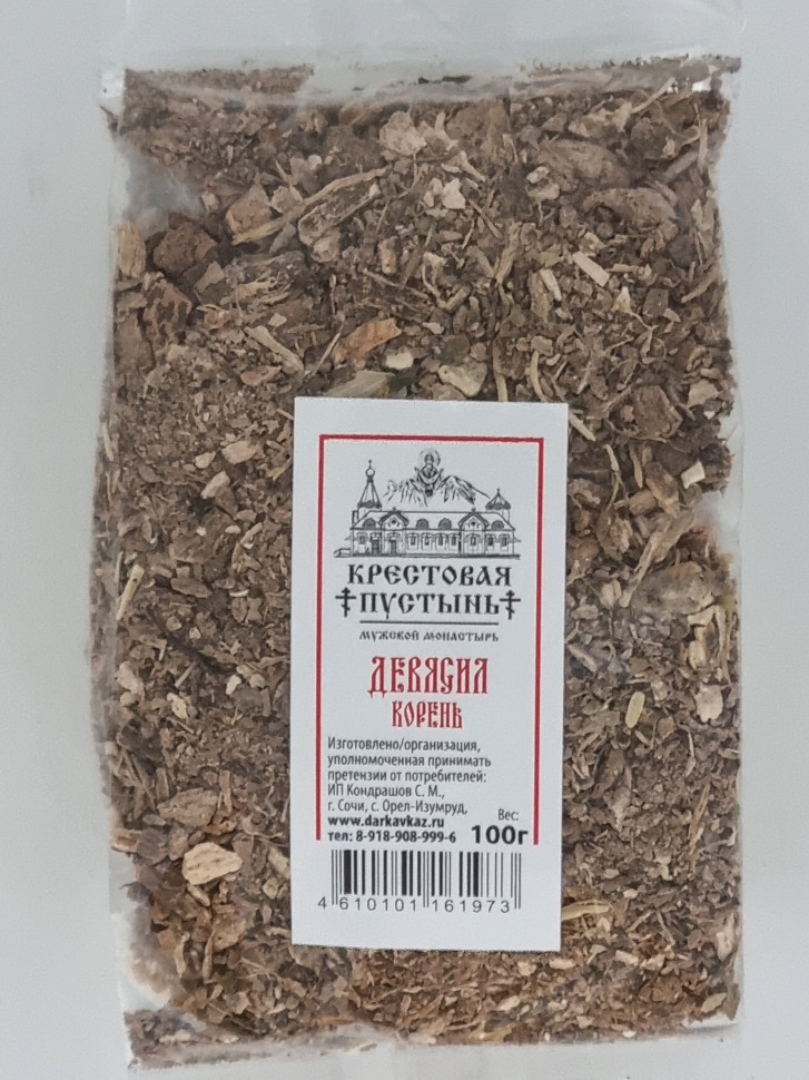 Девясил корень 100гр