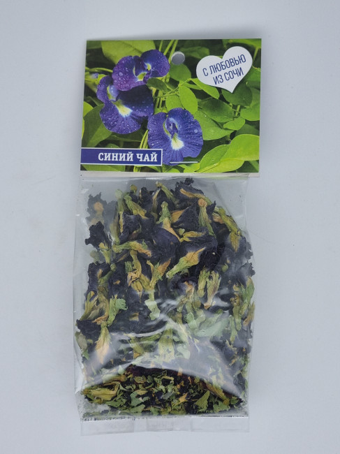 Чай синий 20гр
