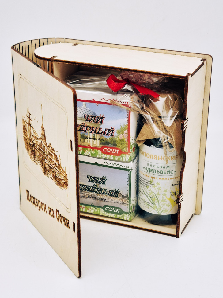 Набор Книжка Сочи чай черный р/с 35гр + чай зеленый р/с 40гр и бальзам Краснополянские травы