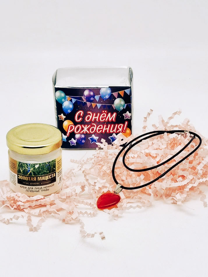 Подарочный набор с днем рождения крем "Лечебные травы" ночной 40мл и талисман на удачу сердце