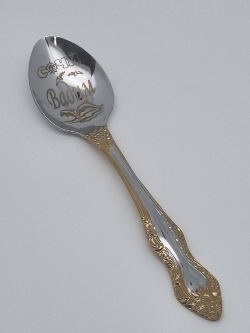 Ложка чайная подарочная "Вадим"