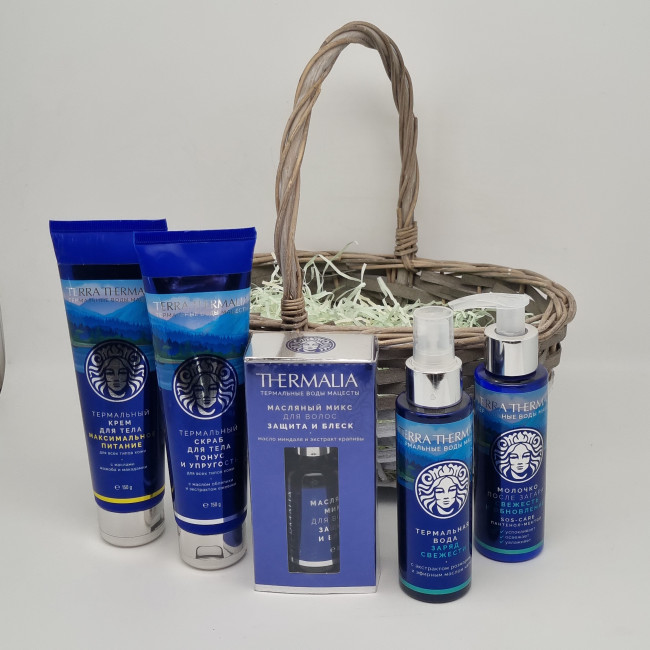 Набор 405 косметика Термалия 560гр лучший подарок Набор 405 косметика Термалия 560гр лучший подарок