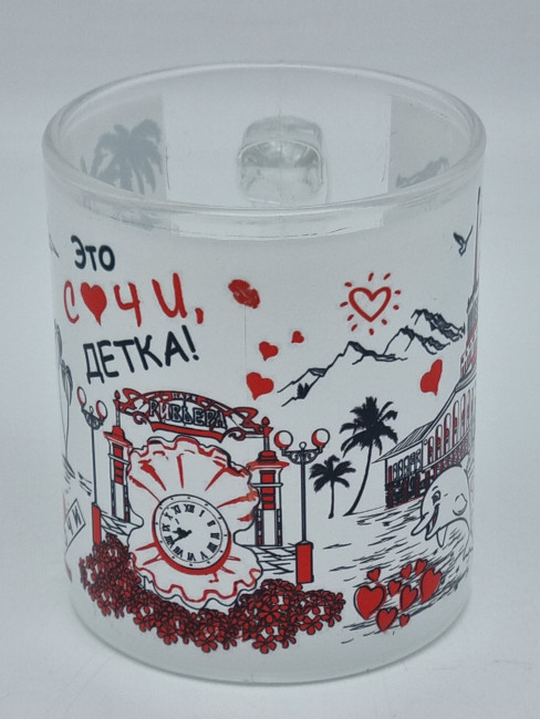 Кружка из стекла "Это Сочи, детка"