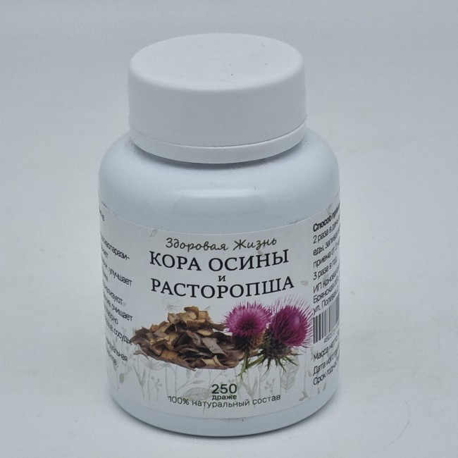 Драже Кора Осины и Расторопша 90гр