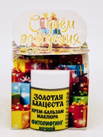 Подарок на день рождения крем-бальзам маклюра фитолифтинг ночной 50гр