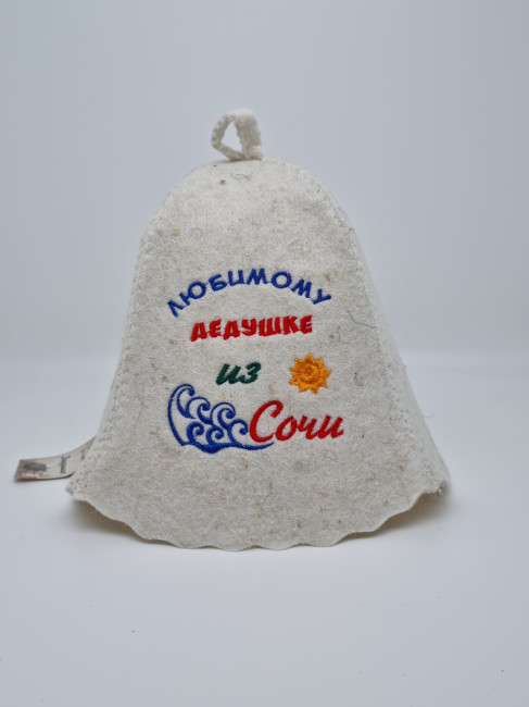 Шапка для бани "Дедушке" Шапка для бани "Дедушке"