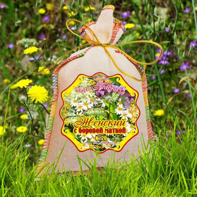 Чай травяной в сувенирном мешке №20 "Женский с боровой маткой" 150гр Чай травяной в сувенирном мешке №20 "Женский с боровой маткой" 150гр