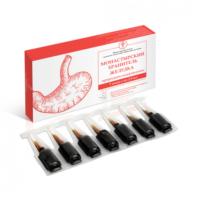 Ампулы "Хранитель желудка" Монастырская аптека 17.5мл Ампулы "Хранитель желудка" Монастырская аптека 17.5мл