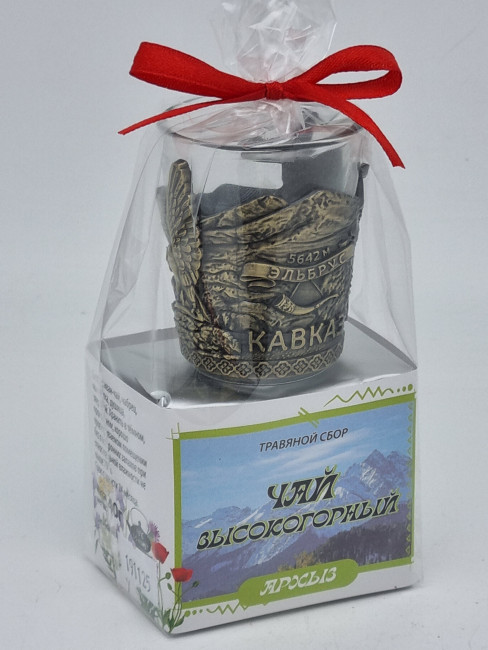 Краснополянский чай "Высокогорный" 40гр Архыз с сувениром стопка Краснополянский чай "Высокогорный" 40гр Архыз с сувениром стопка