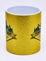 Кружка глиттер "Горы зовут" золотая