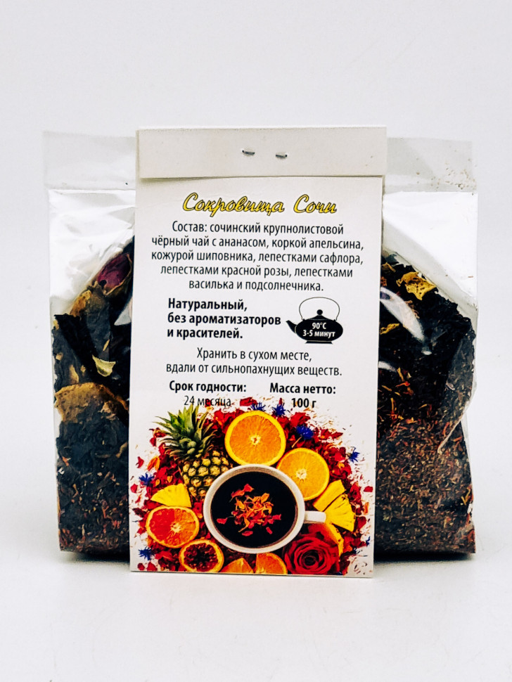 Чай черный с добавками "Мартиника" 100гр