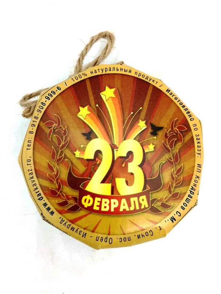 Мед с цитрусом с 23 февраля 170гр