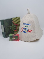 Набор для бани "Привет из Сочи" с 23 февраля