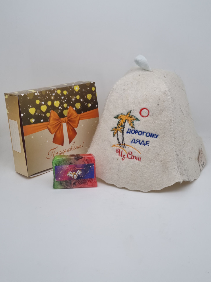 Набор для бани "Дяде" лучший подарок