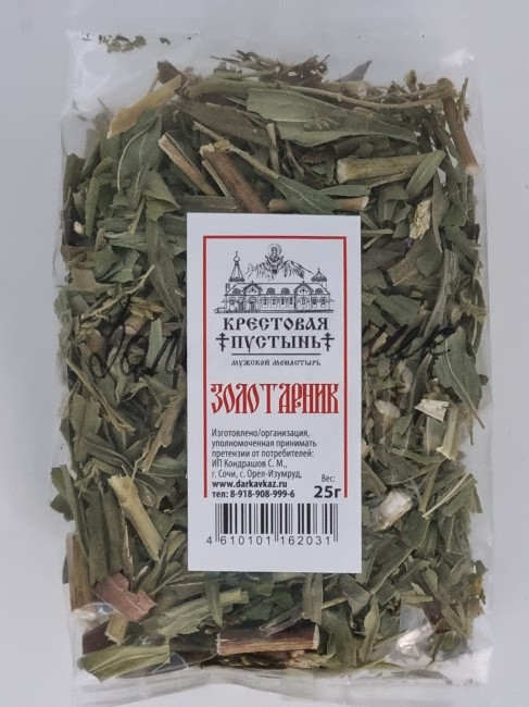 Золотарник 25гр