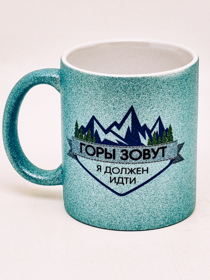 Кружка глиттер "Горы зовут" голубая
