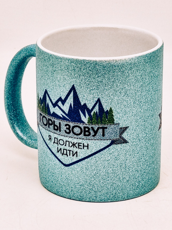 Кружка глиттер "Горы зовут" голубая