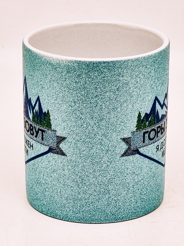 Кружка глиттер "Горы зовут" голубая