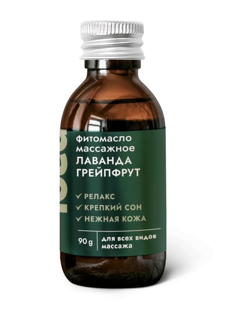 Массажное фитомасло Раслабляющее Лаванда и грейпфрут 90гр