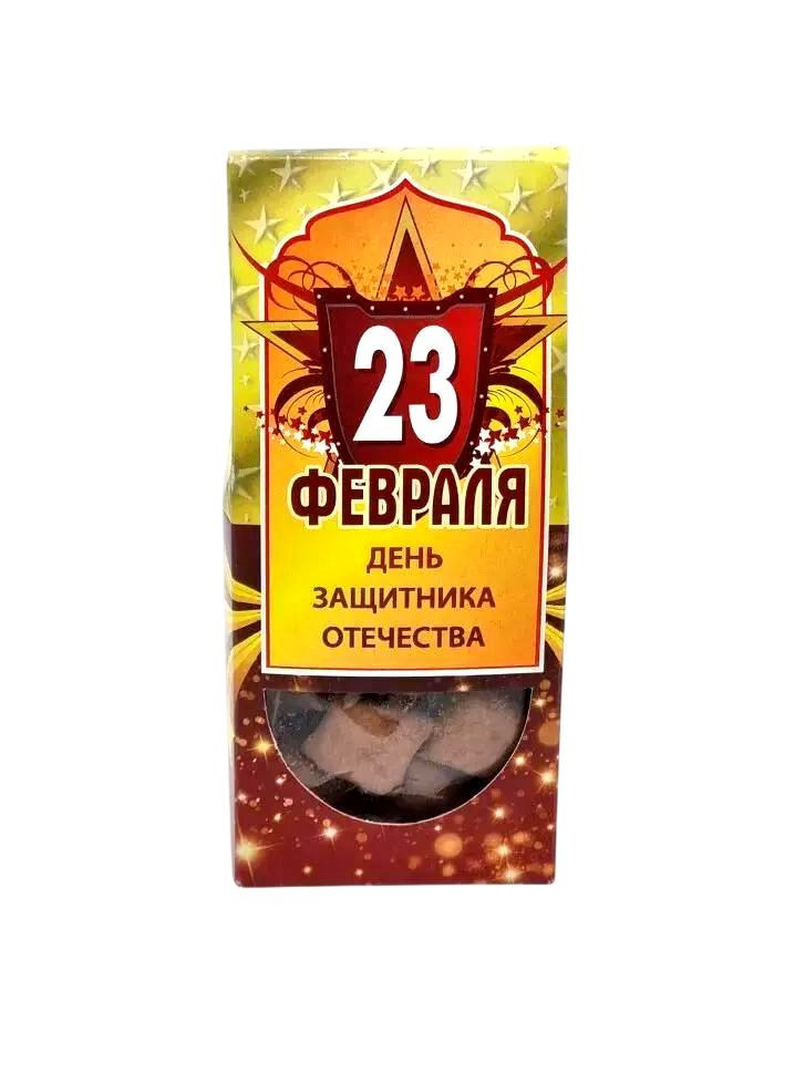 Карамель дольки счастья 100гр с 23 февраля